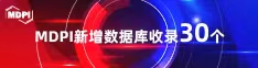 操大老逼视频喜报 | 11月，30个期刊被数据库收录！